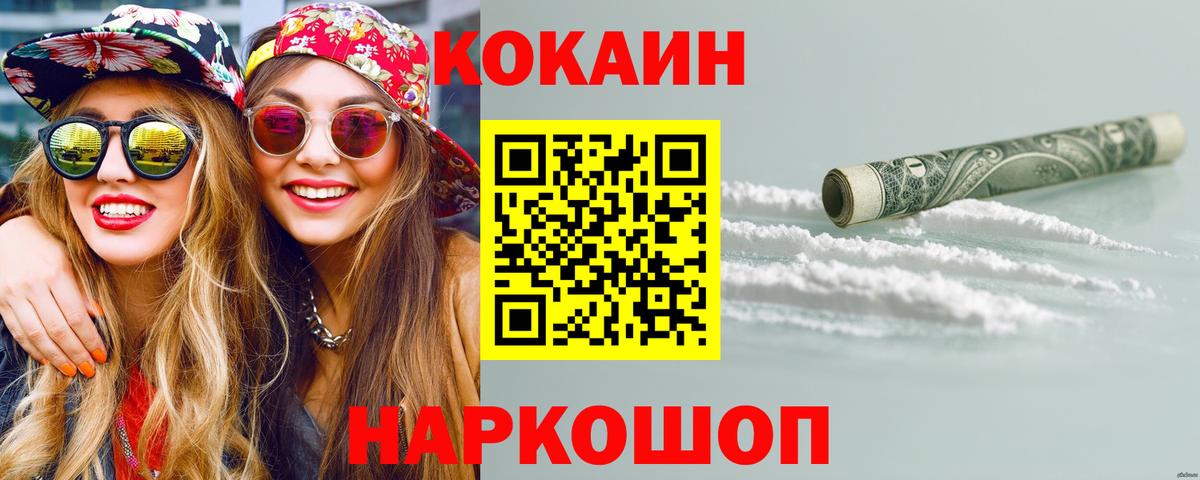 Казань  COCAIN Эквадор  где купить наркоту  Вход с VPN  Кокаин Колумбийский 