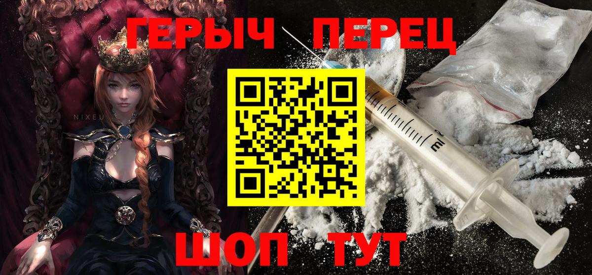 Казань  Героин афганец  Вход с VPN 