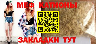 экстази Белореченск