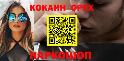 тгк Братск
