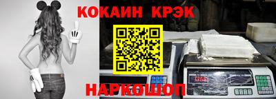 скорость mdpv Бердск