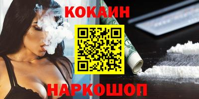скорость mdpv Бердск
