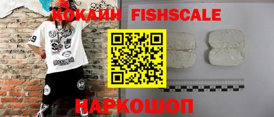 гашик Боровичи