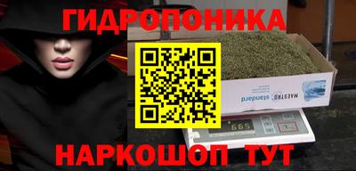 экстази Белореченск