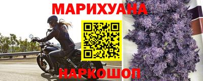 твердый Белорецк