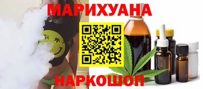 тгк Братск
