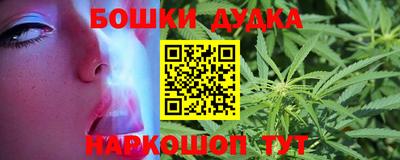 соль курить ск Брянск