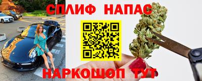 экстази Белореченск