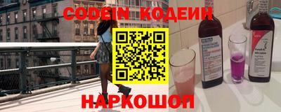 тгк Братск