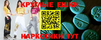 соль курить ск Брянск