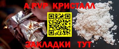 экстази Белореченск