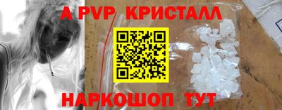 твердый Белорецк