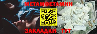 соль курить ск Брянск