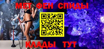 соль курить ск Брянск