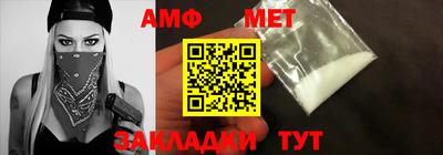гашик Боровичи
