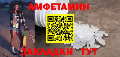 тгк Братск