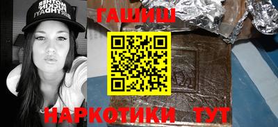 соль курить ск Брянск