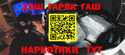 тгк Братск
