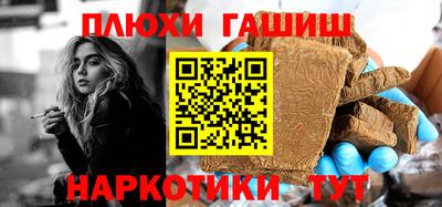 экстази Белореченск