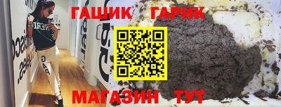 твердый Белорецк