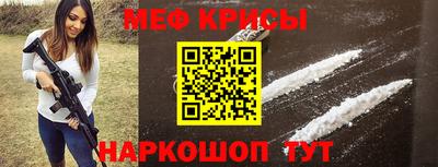 скорость mdpv Бердск