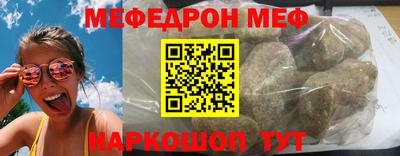 экстази Белореченск