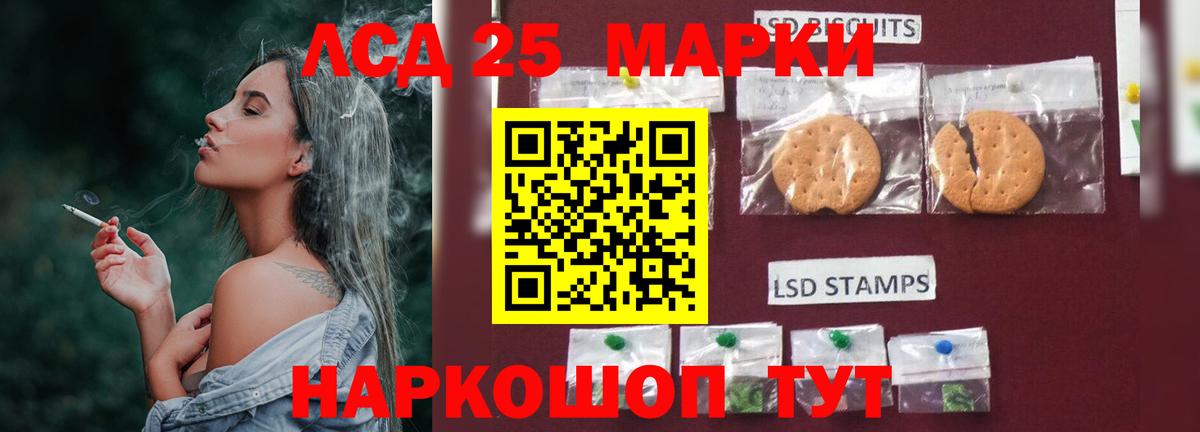 Лсд 25 экстази  ЛСД экстази кислота  Казань  Вход с VPN  LSD-25 экстази ecstasy 