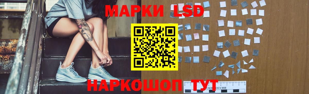 Лсд 25 экстази кислота Казань