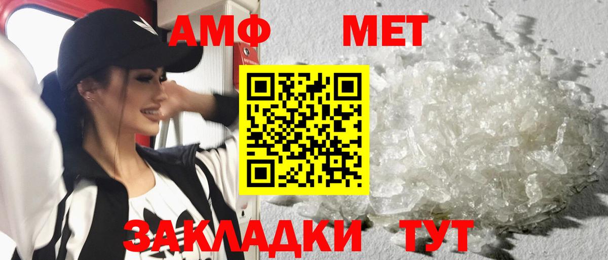 Первитин Декстрометамфетамин 99.9% Казань