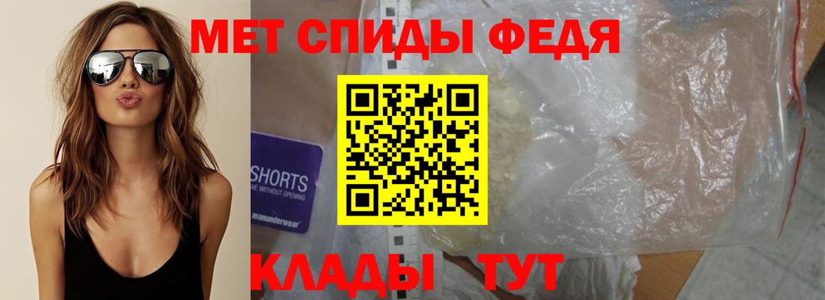 Казань  МЕТАМФЕТАМИН винт  МЕТАМФЕТАМИН винт  Первитин  Вход с VPN 