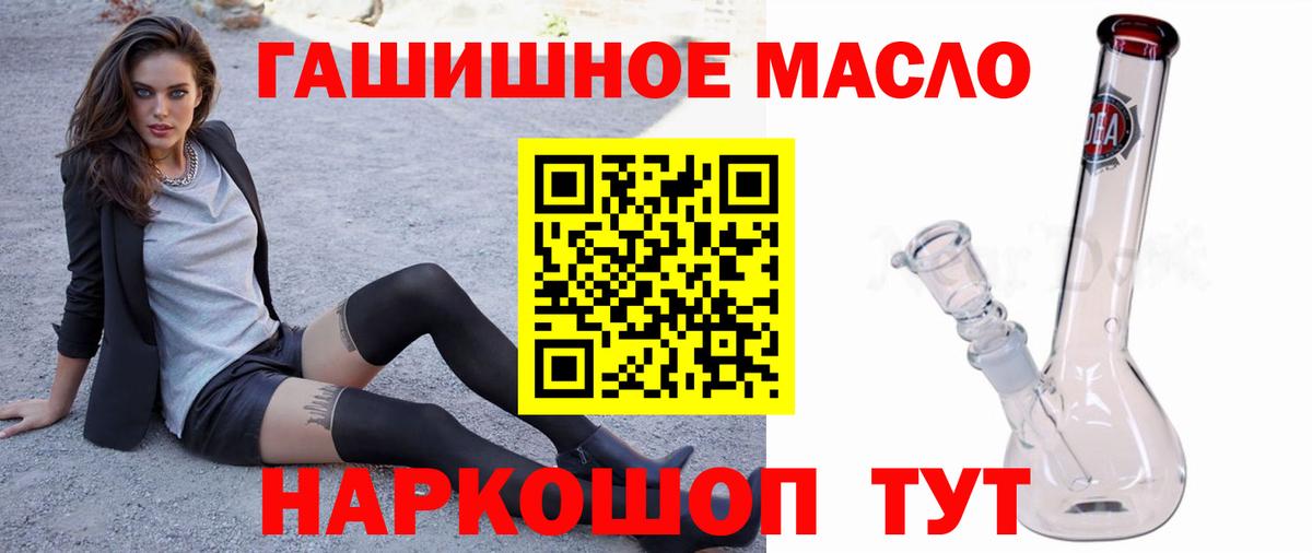 Дистиллят ТГК вейп с тгк  Дистиллят ТГК вейп с тгк  Вход с VPN  Казань 