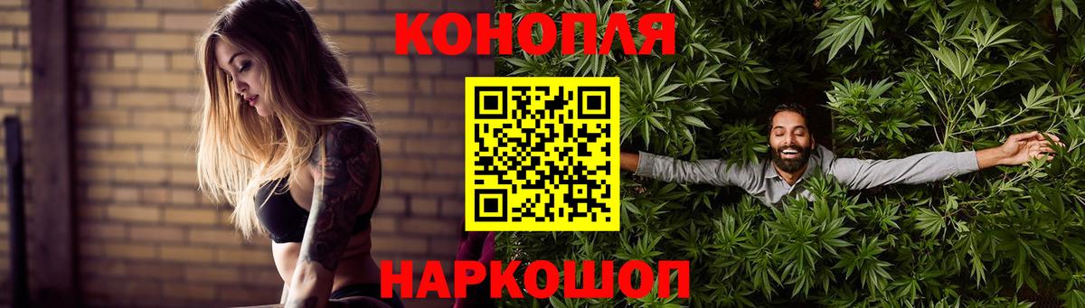 Бошки Шишки сатива  Вход с VPN  Канабис индика  МАРИХУАНА LSD WEED  Казань 